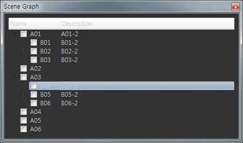 그림 69 : Scene Browser GUI