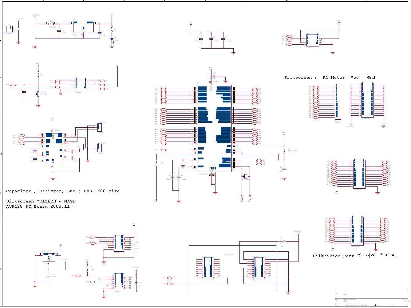 RC/DC General-purpose controller schematic