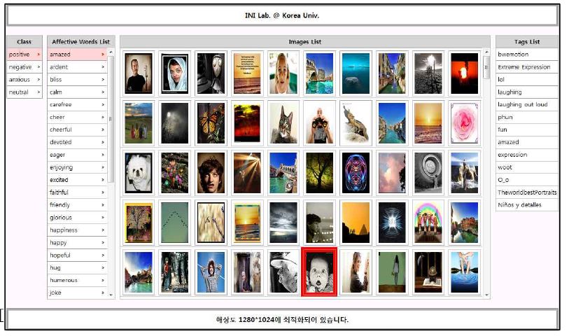정서순화 이미지 콘텐츠 자동 수집기