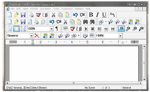 그림 27 Final Draft의 Interface 화면