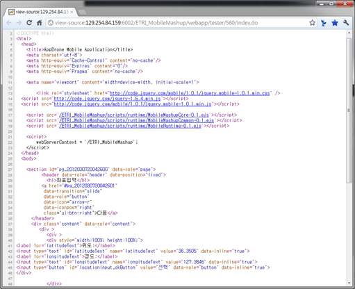 그림 26. 매쉬업 WebApp 저작결과가 저장된 레이아웃 통합 HTML 코드