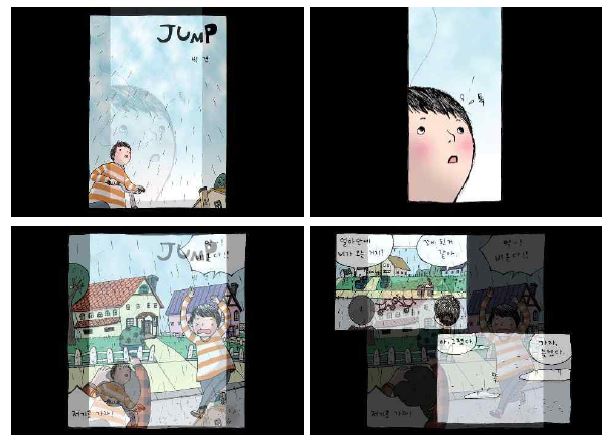 그림 23 iPhone을 이용한 모바일 만화 “Jump