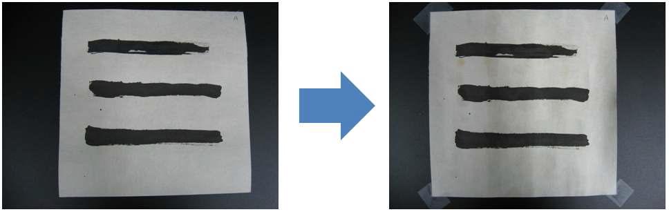 Ink-printed Hanji before and after treatment of SFE repeated 6 times.