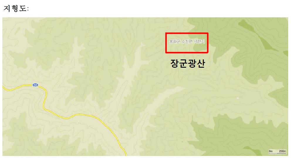 경북 봉화군에 위치한 장군 광산의 지형도