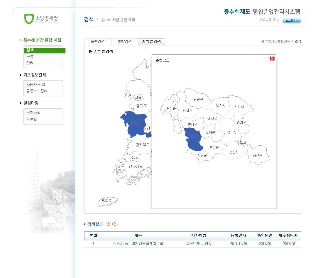 지역별 검색결과