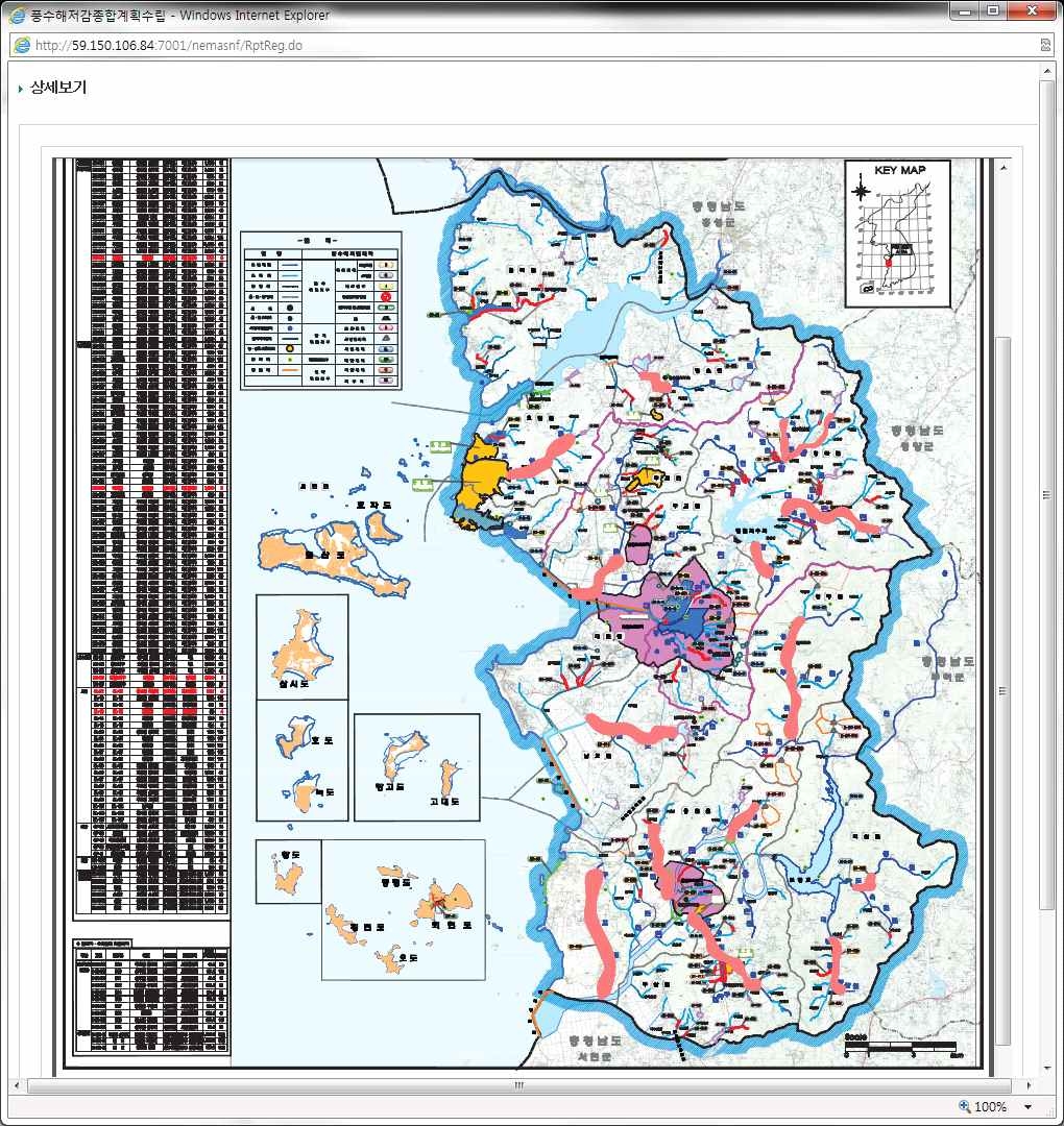 풍수해저감종합계획도