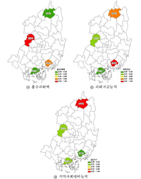 그림 3.13 시범지역의 대리변수별 결과(계속)