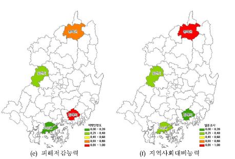 그림 3.14 시범지역의 세부사항별 결과(계속)