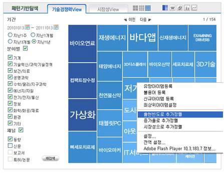 정렬방식선택화면