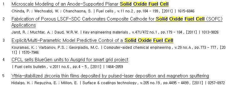 고체연료전지에 대한 문서 리스트