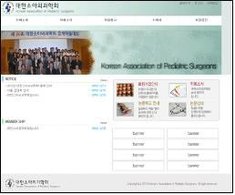 Korean Association of Pediatric Surgeons