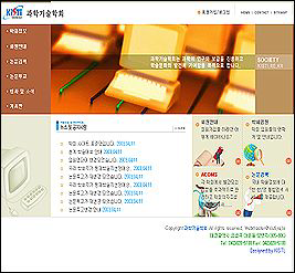 society standard hompage platform 4