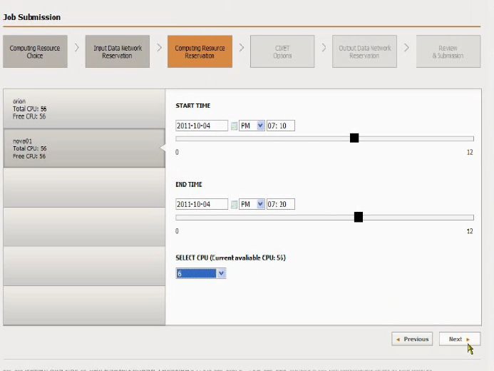 컴퓨팅 자원 예약 수행 화면