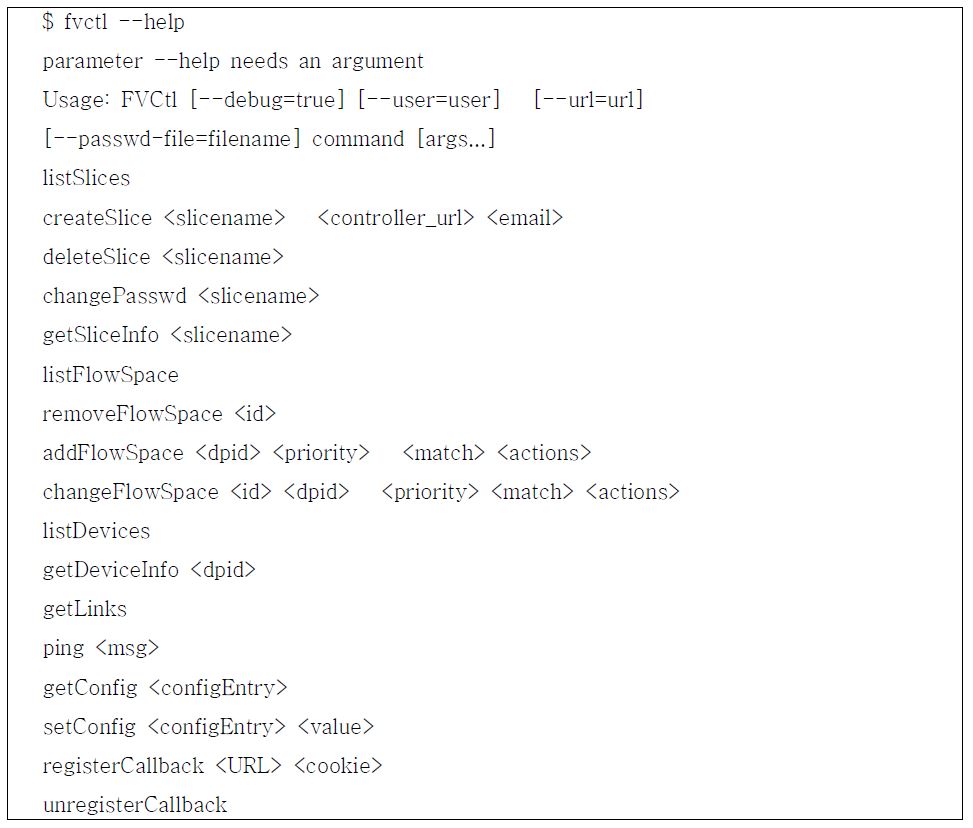 fvctl 명령어 정보