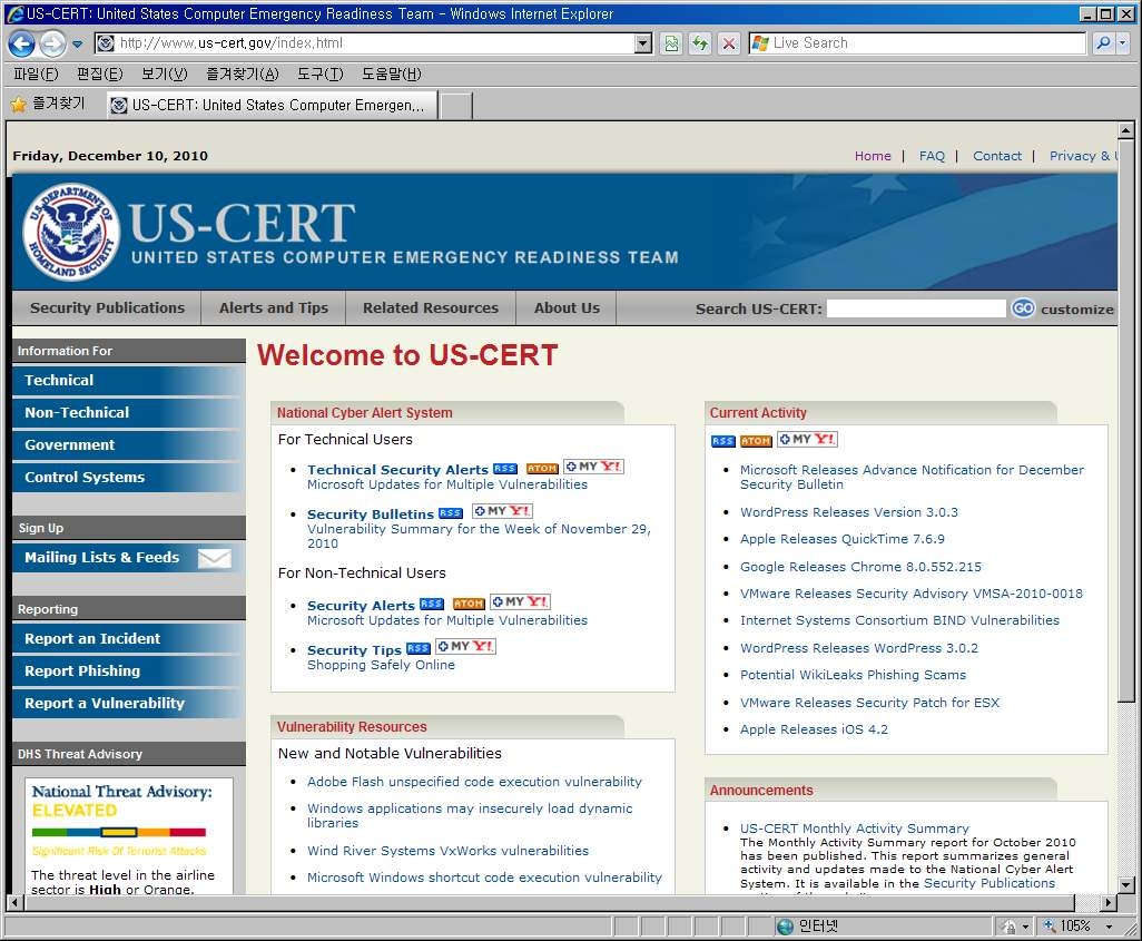 Homepage of US-CERT