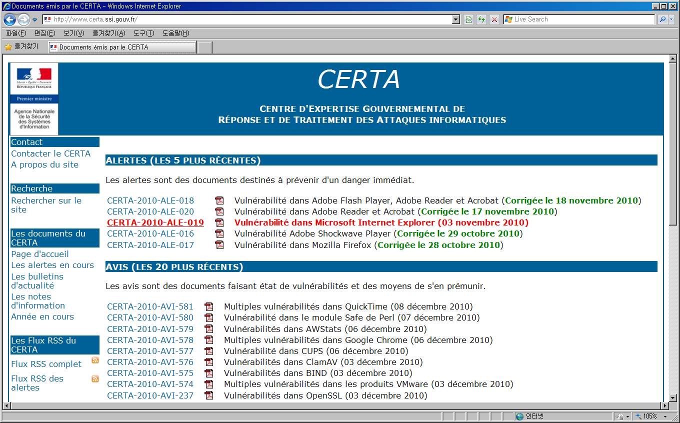 Homepage of CERTA