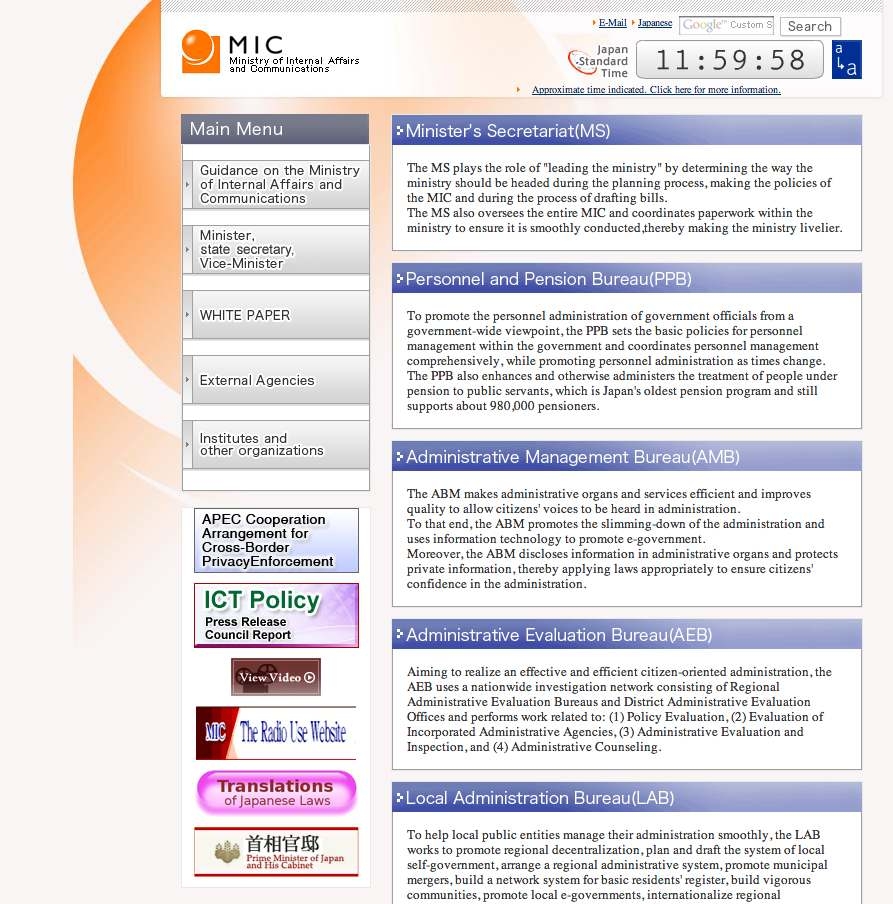 Homepage of MIC