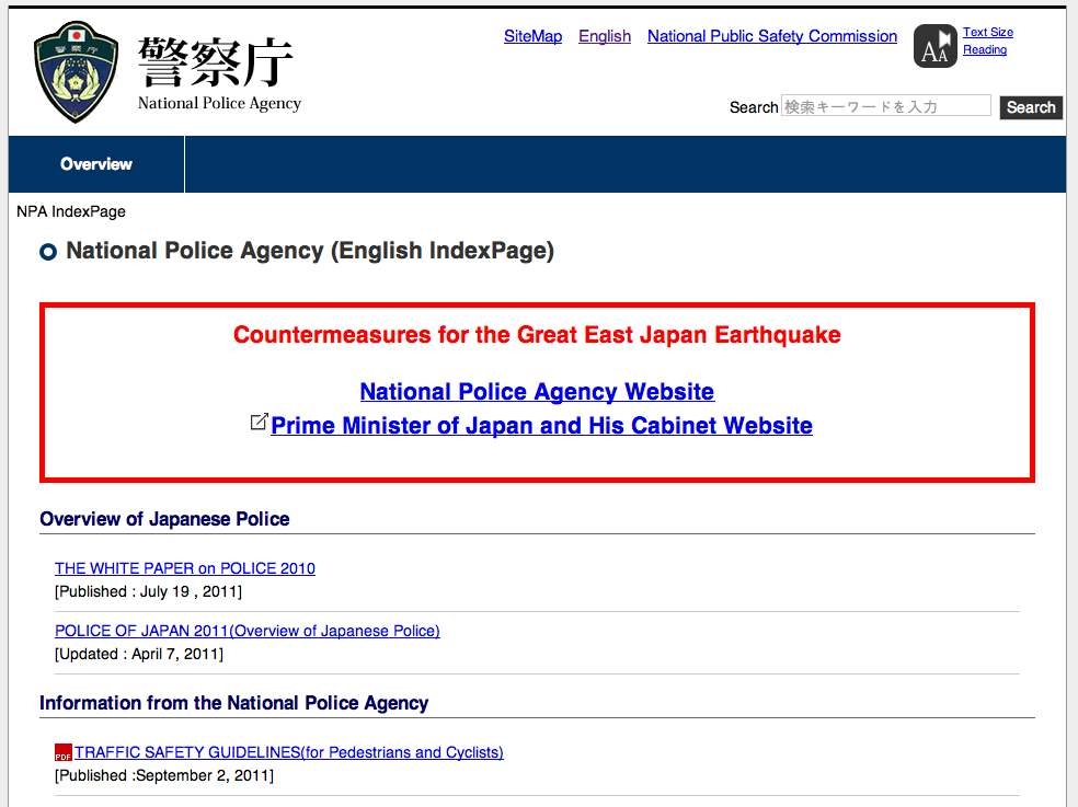 Homepage of NPA