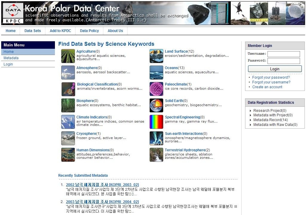 Homepage of Korea Polar Data Center