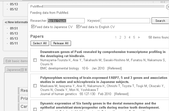 Pubmed Metadata Linking in Researchmap