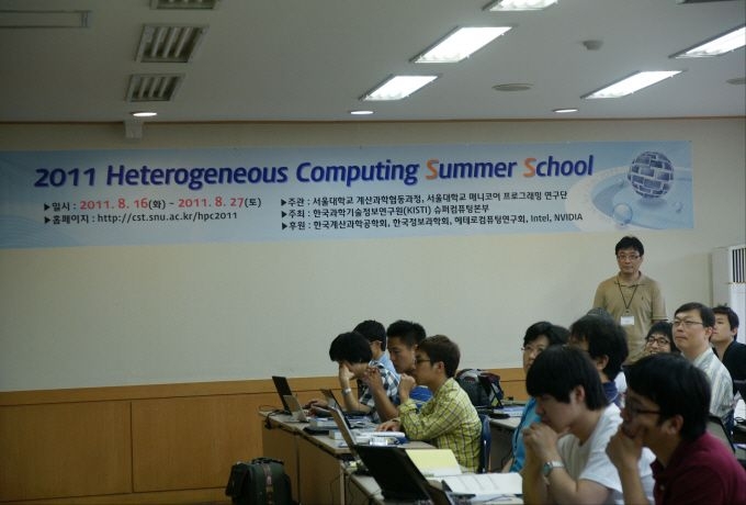 Heterogeneous Computing Summer School