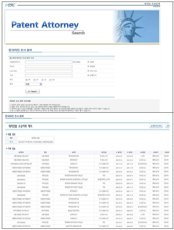 기타