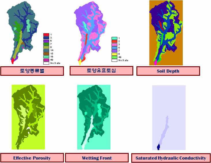 그림 7.11 VfloTM 모형 모의 구축 과정(GIS 작업결과) - 2