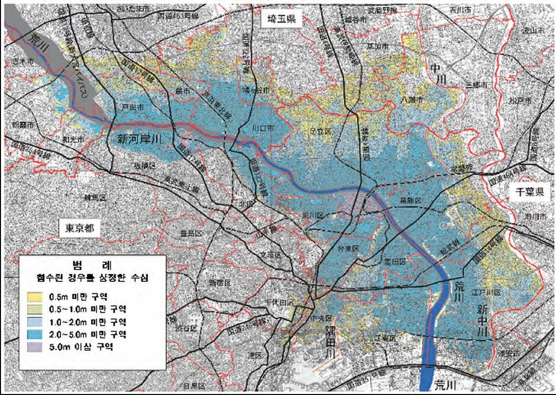그림 3.12 일본 아라카와 (荒川) 침수예상구역도사례