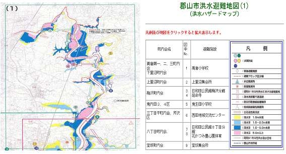 그림 3.13 일본 지방자치단체 홍수피난지도