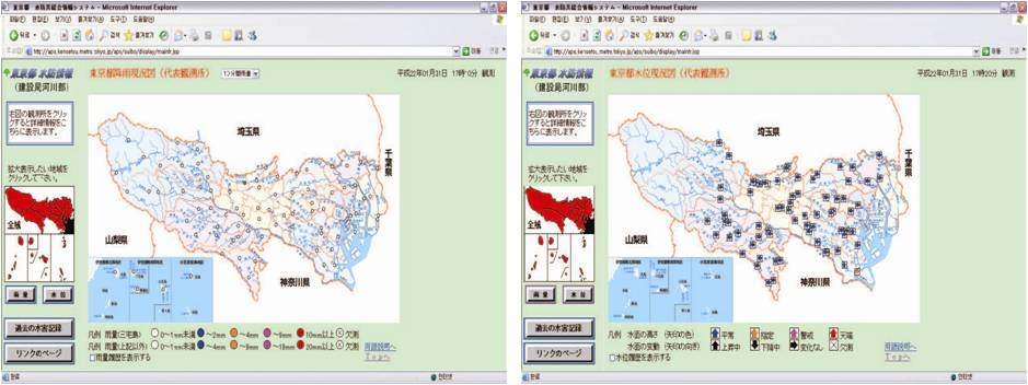 그림 1.24 동경도의 홍수에 대한 정보 제공 화면
