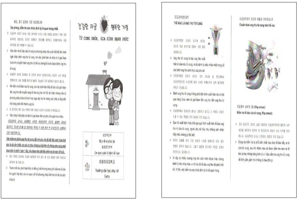 교육자료