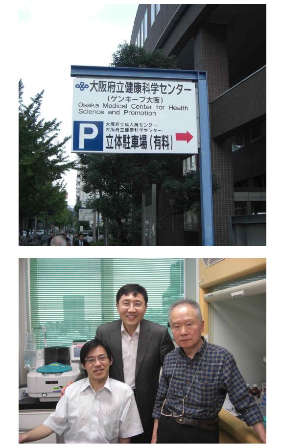 Osaka CRMLN Laboratoryw ith Dr. Makazuu Nakmura