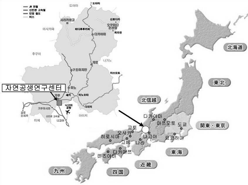 일본 자연공생연구센터 위치도