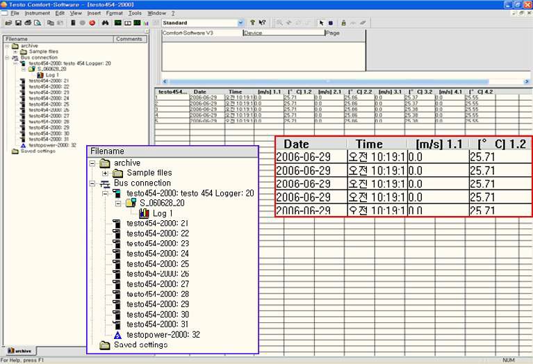 Comfort software 실행화면