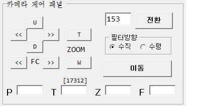 제어패널 인터페이스