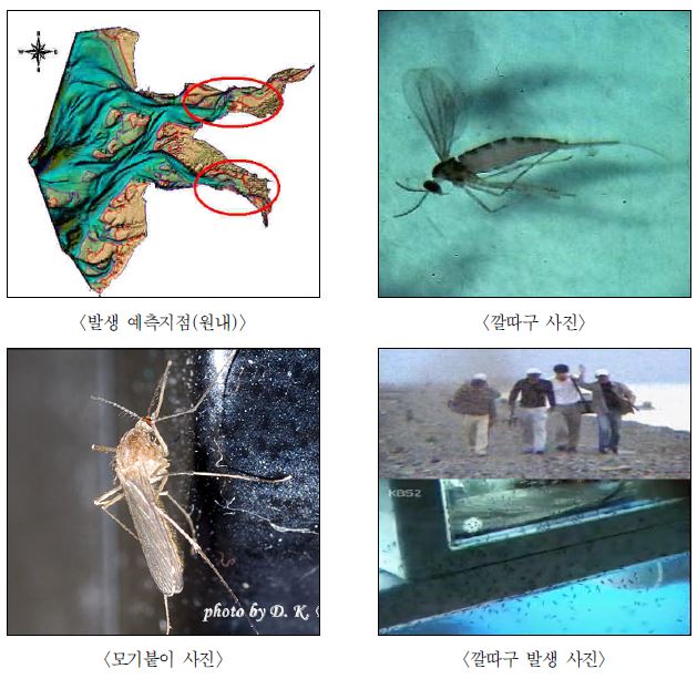 그림 5-69. 유해곤충 발생 예측 지점 및 사진