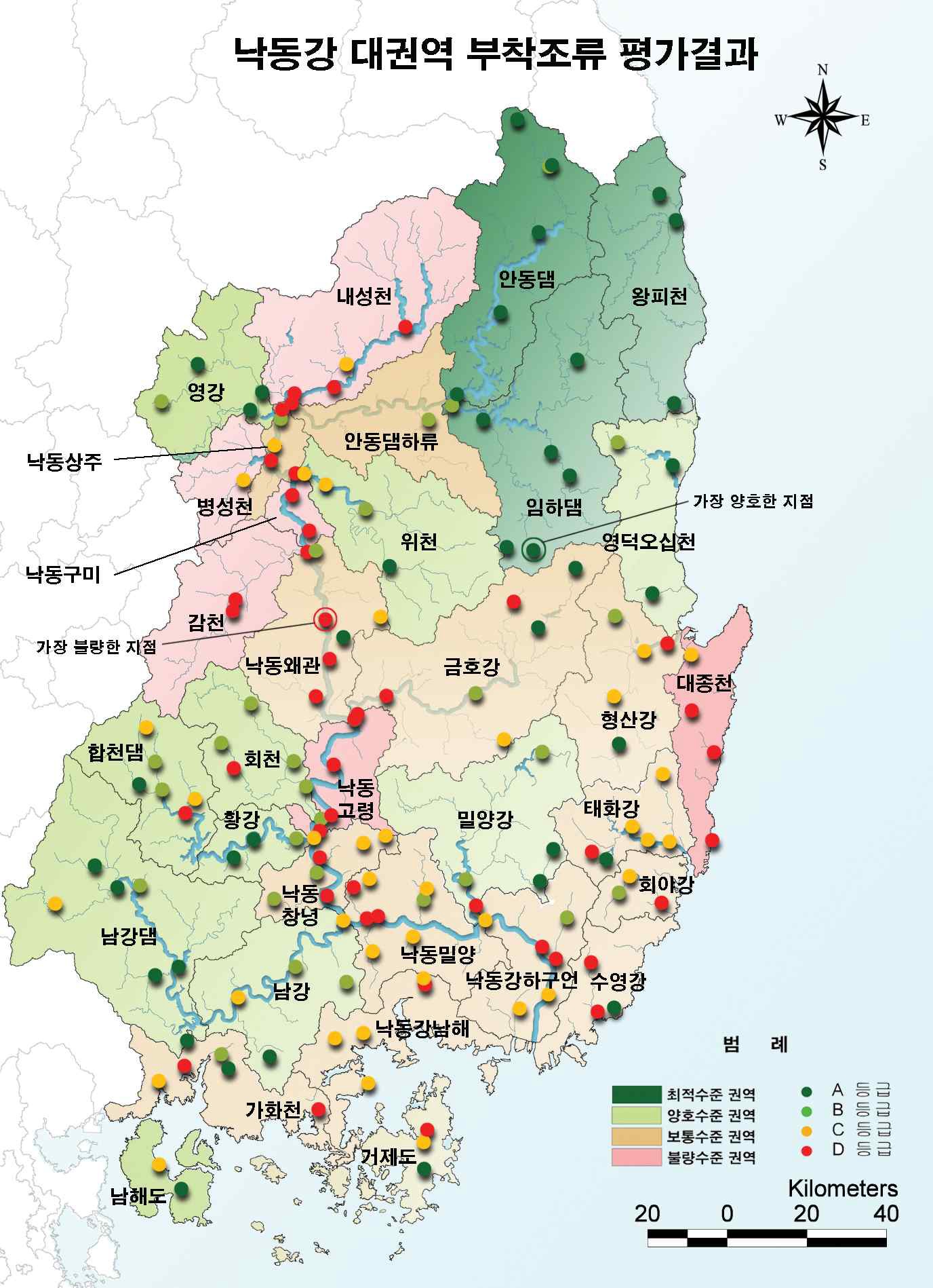 낙동강 대권역 부착조류 건강성 평가결과