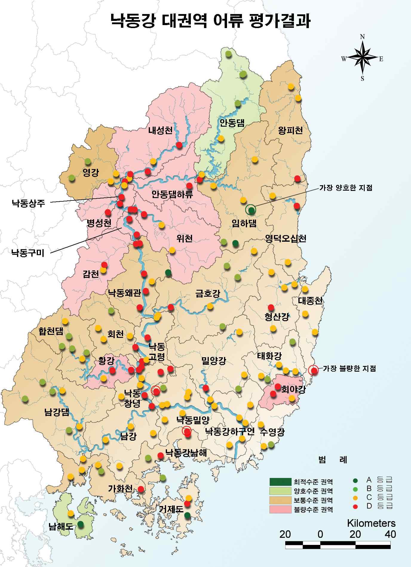 낙동강 대권역 어류 건강성 평가결과