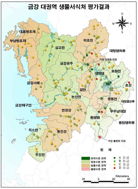 금강 대권역 생물서식처 건강성 평가결과