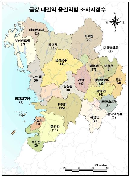 금강 대권역 중권역별 수생태계 건강성 조사 및 평가 조사구간수