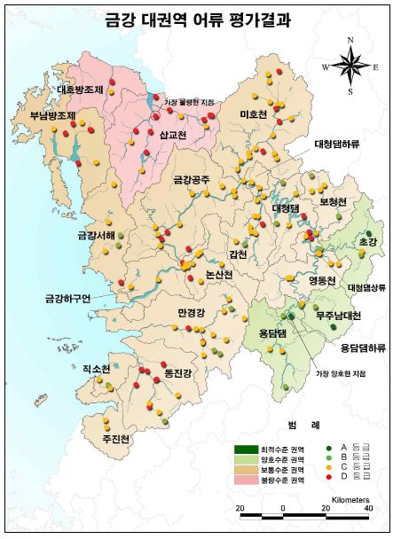 금강 대권역 어류 건강성 평가결과