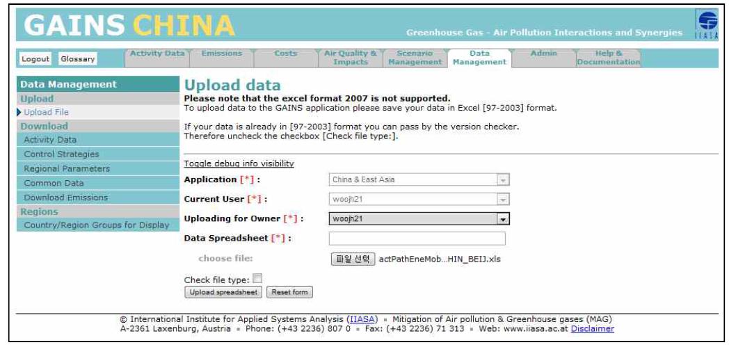 An illustration for the data management menu for uploading new data