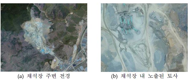 Aerial scenes of the quarry at Shinpyung-ri, Geumsan-gun(DAUM)