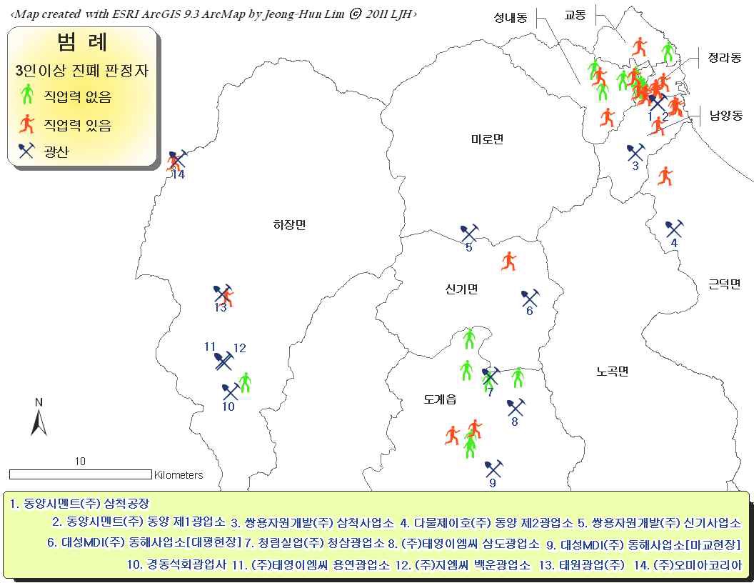 그림 3-43. 삼척시 진폐 판정자 거주지 분포