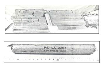 〈그림 1-2〉알 카이다의 폭발테러에 가장 많이 등장했던 폭약 C-4