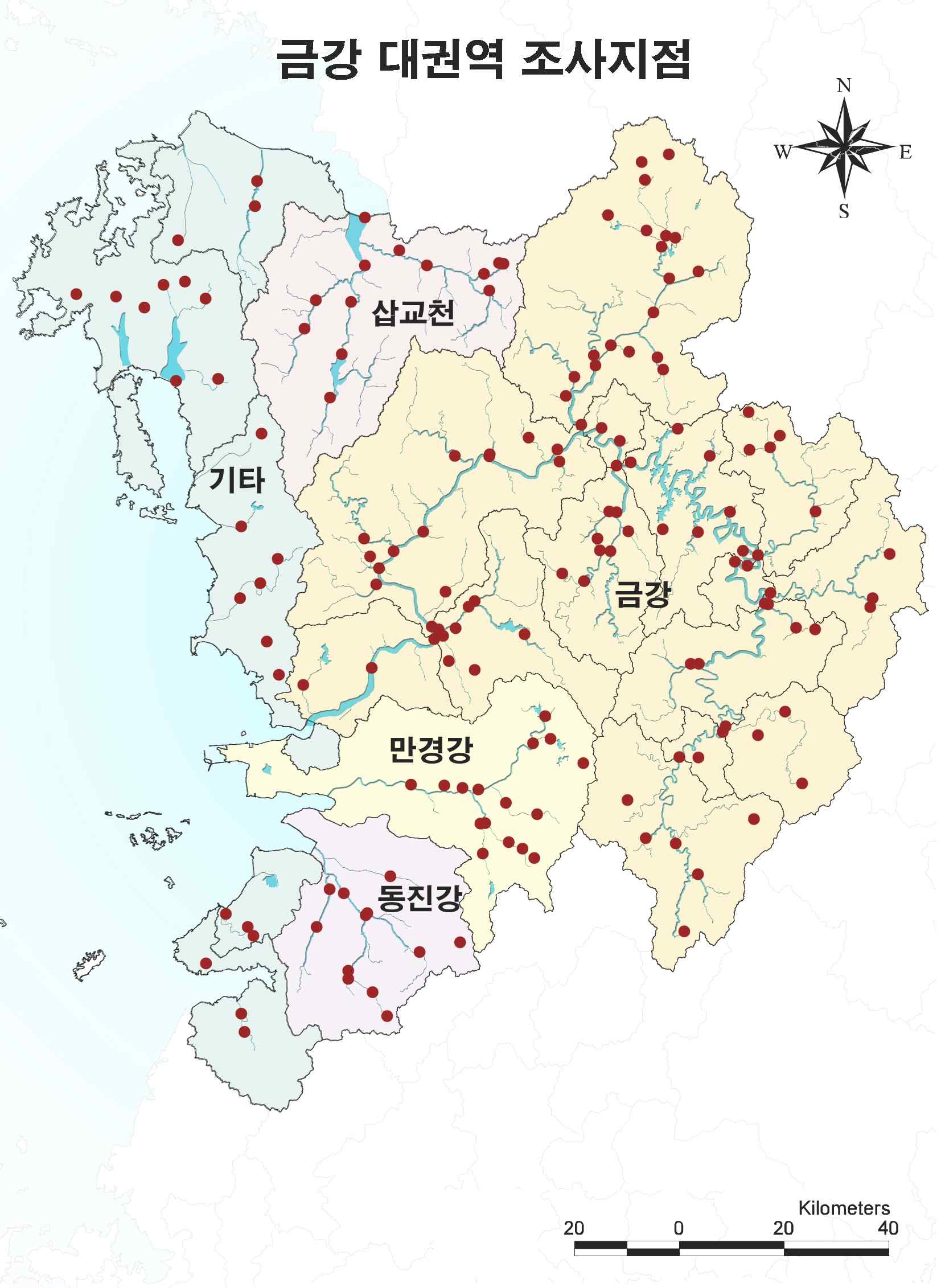 금강 대권역 지점별 수생태계 건강성 조사 및 평가 구간