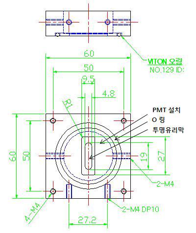 PAN 반응셀의 PMT 고정 장치의 도면