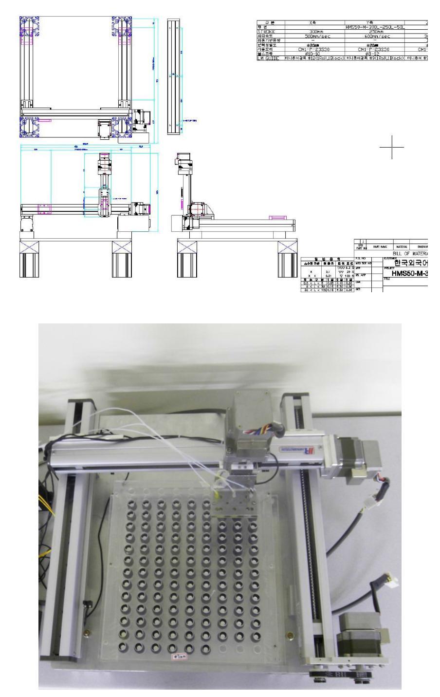 두 번째 제작된 시료자동채집장치 도면과 기기