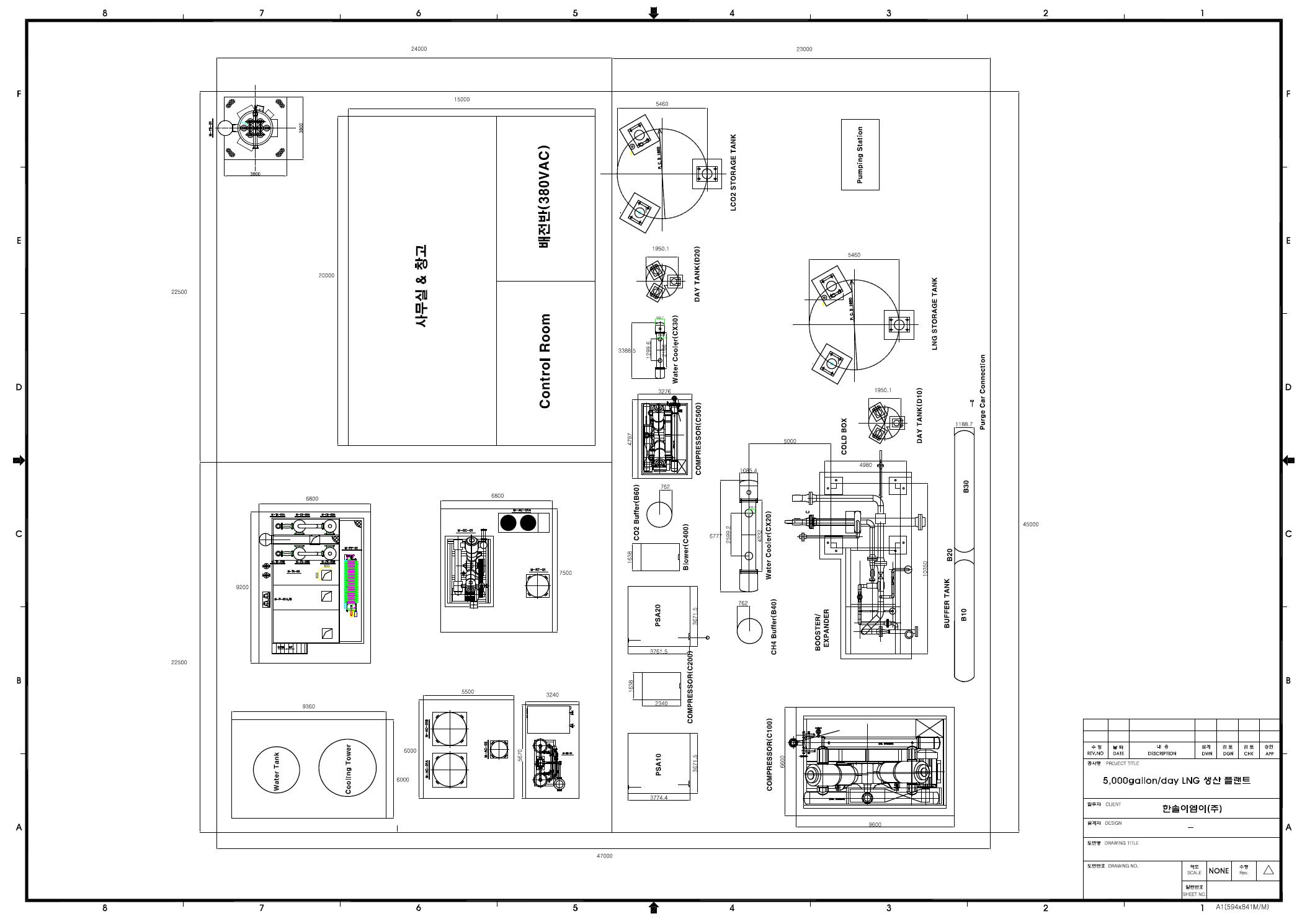 5,000gallon/day LNG 생산플랜트의 레이아웃