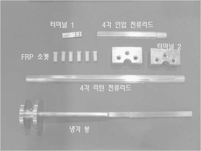 시편홀더 부품